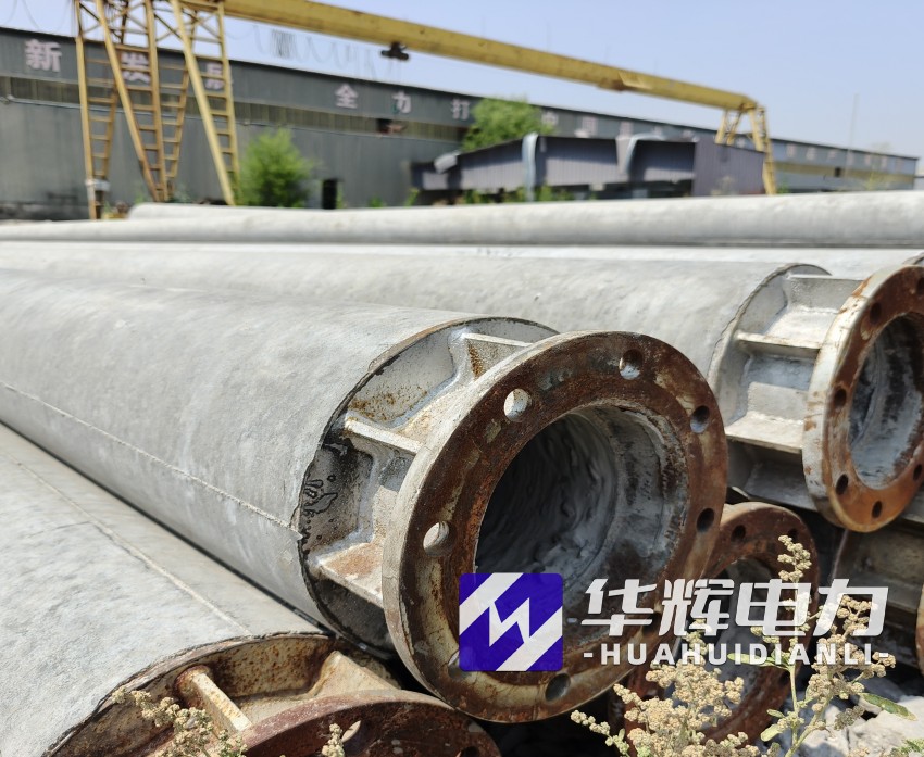 米东18米水泥电线杆